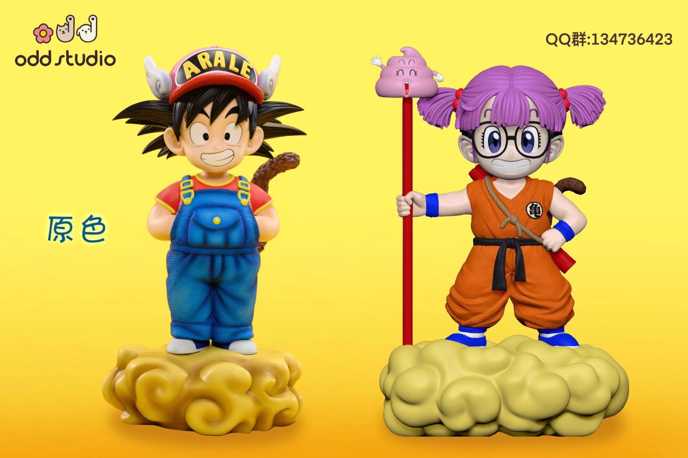 Goku Cos Dr. Slump - Dragon Ball