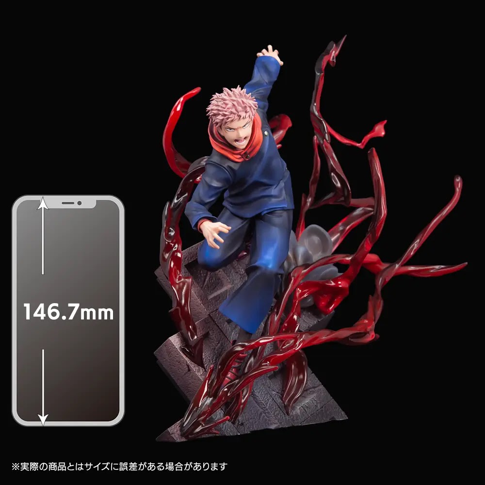 Jujutsu Kaisen - Yuji Itadori 1/7