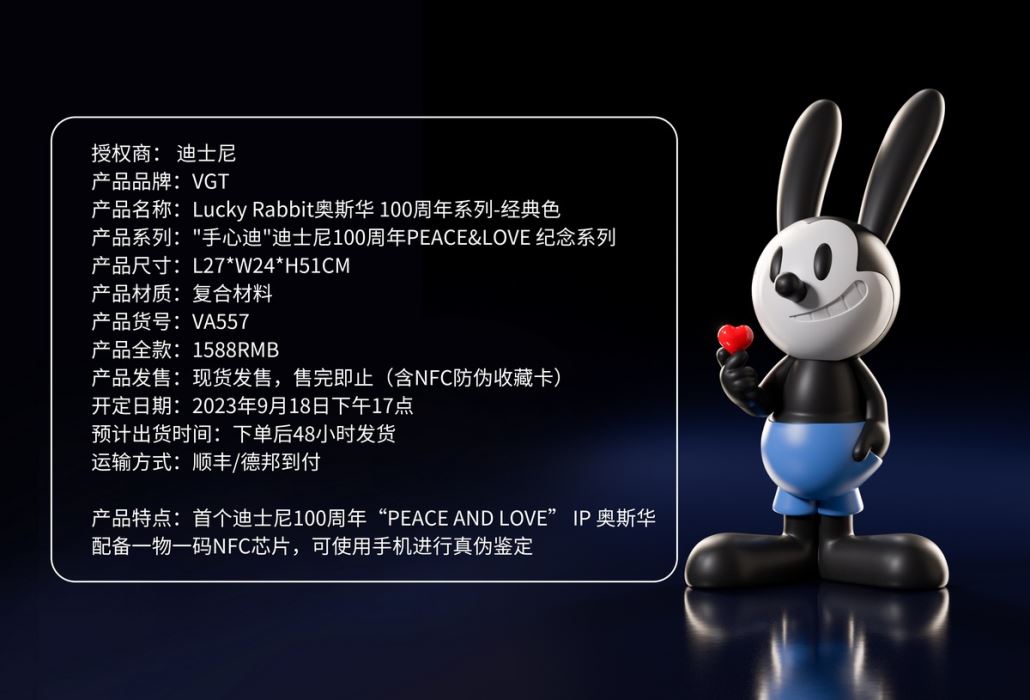 Lucky Rabbit Oswald 100th Anniversary Series - Classic Color