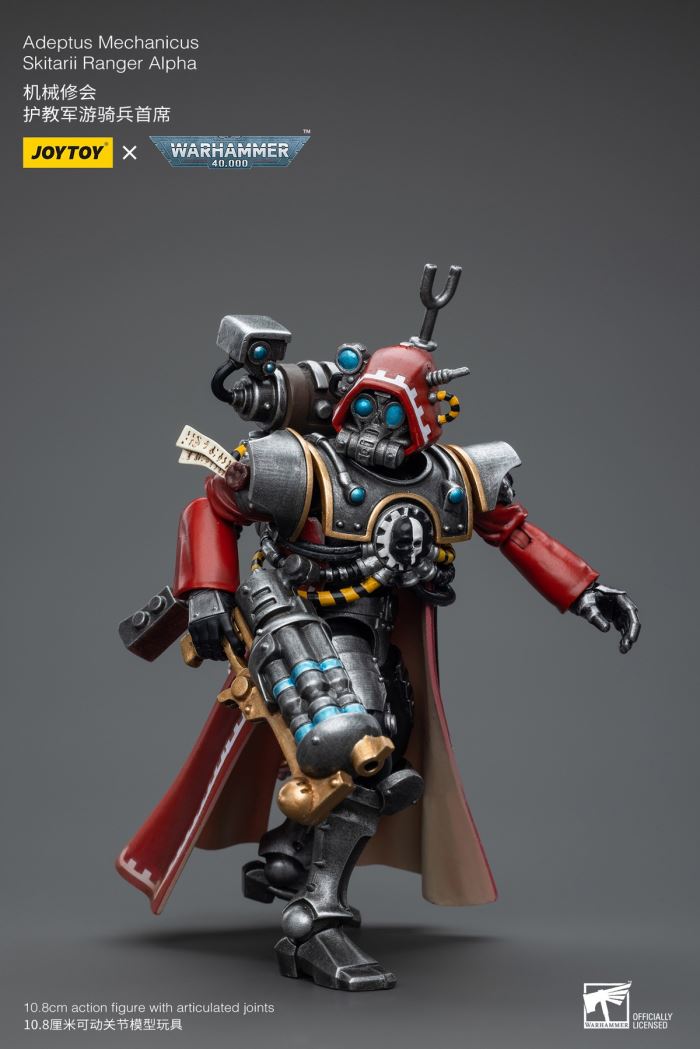 Adeptus Mechanicus Trio - Chief Skitarii Ranger/Arquebus Ranger/Data Link Ranger 1/18