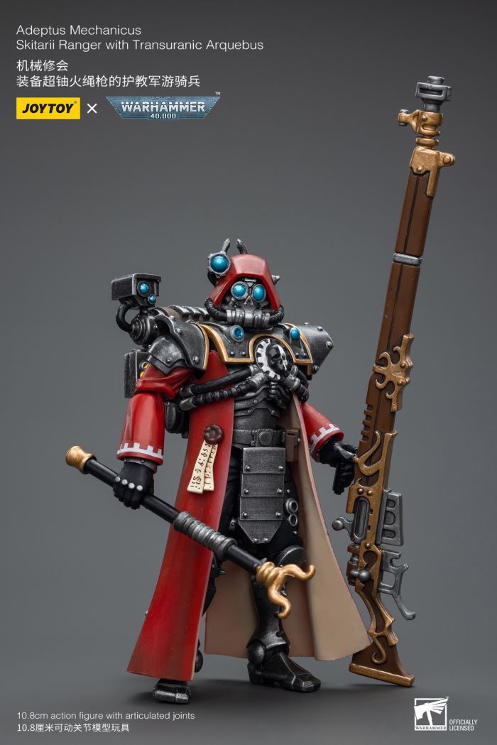 Adeptus Mechanicus Trio - Chief Skitarii Ranger/Arquebus Ranger/Data Link Ranger 1/18