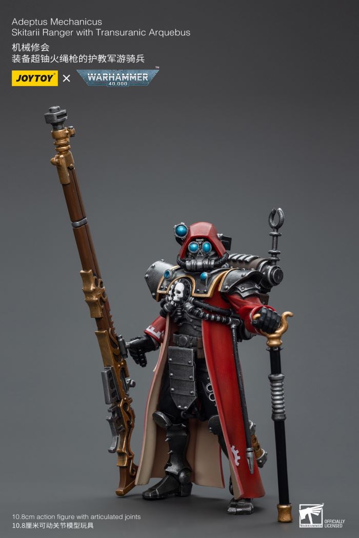 Adeptus Mechanicus Trio - Chief Skitarii Ranger/Arquebus Ranger/Data Link Ranger 1/18