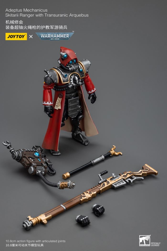 Adeptus Mechanicus Trio - Chief Skitarii Ranger/Arquebus Ranger/Data Link Ranger 1/18
