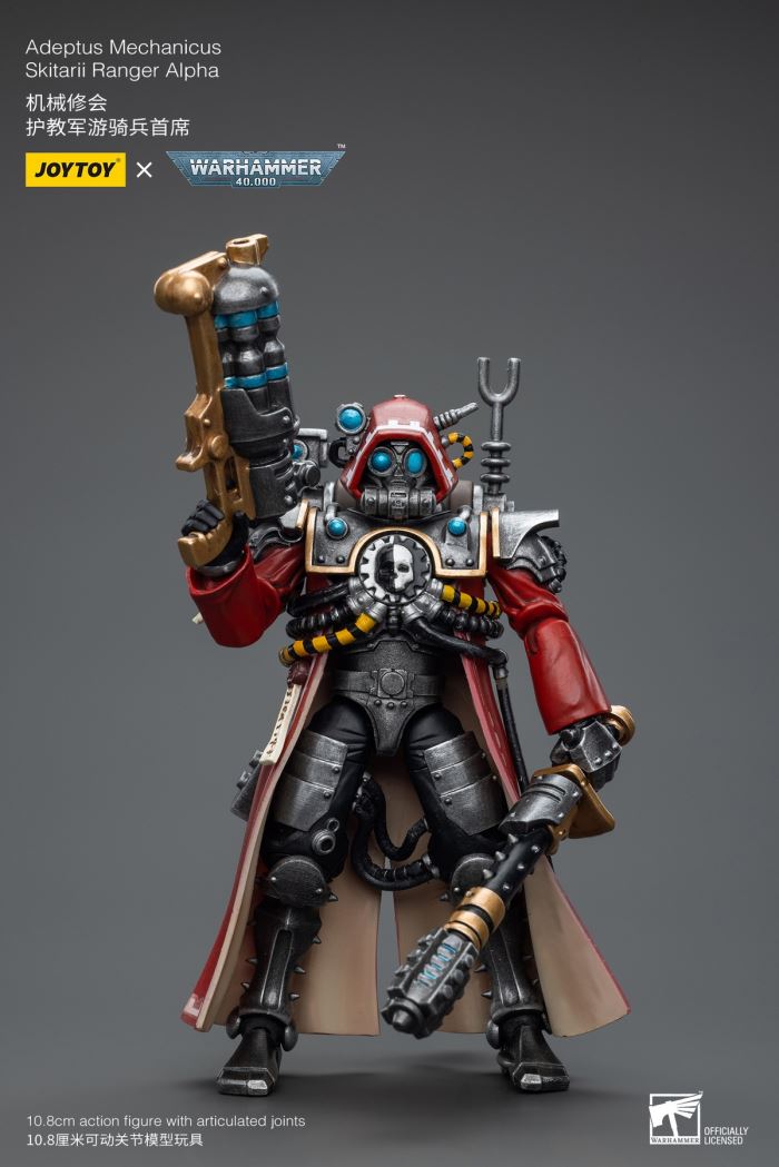 Adeptus Mechanicus Trio - Chief Skitarii Ranger/Arquebus Ranger/Data Link Ranger 1/18