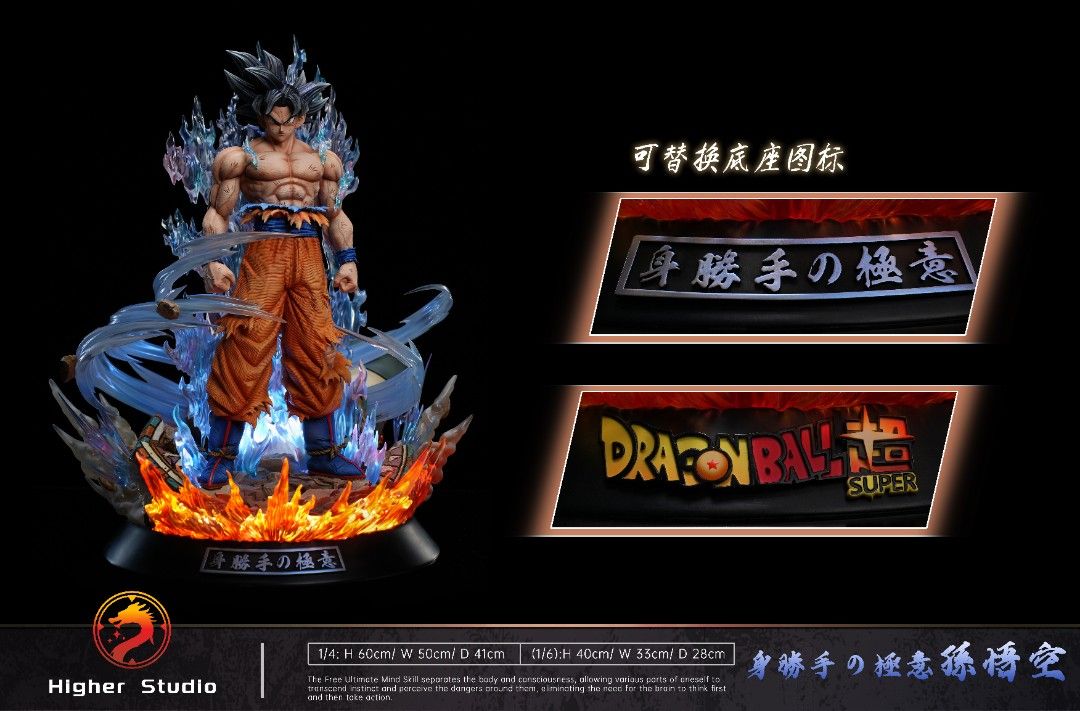 Son Goku - Dragon Ball