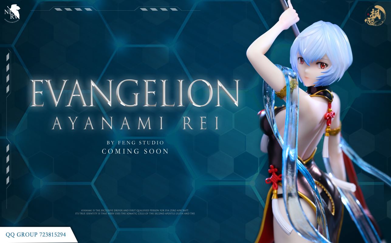 Rei Ayanami - Neon Genesis Evangelion