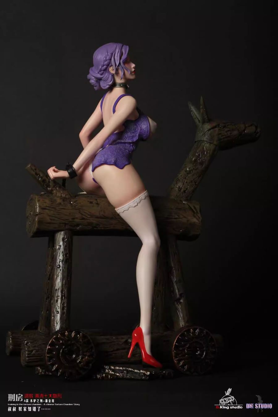 Prison Room Training Series PanJinLian, XiaoBaiCai & SuSanQiJie