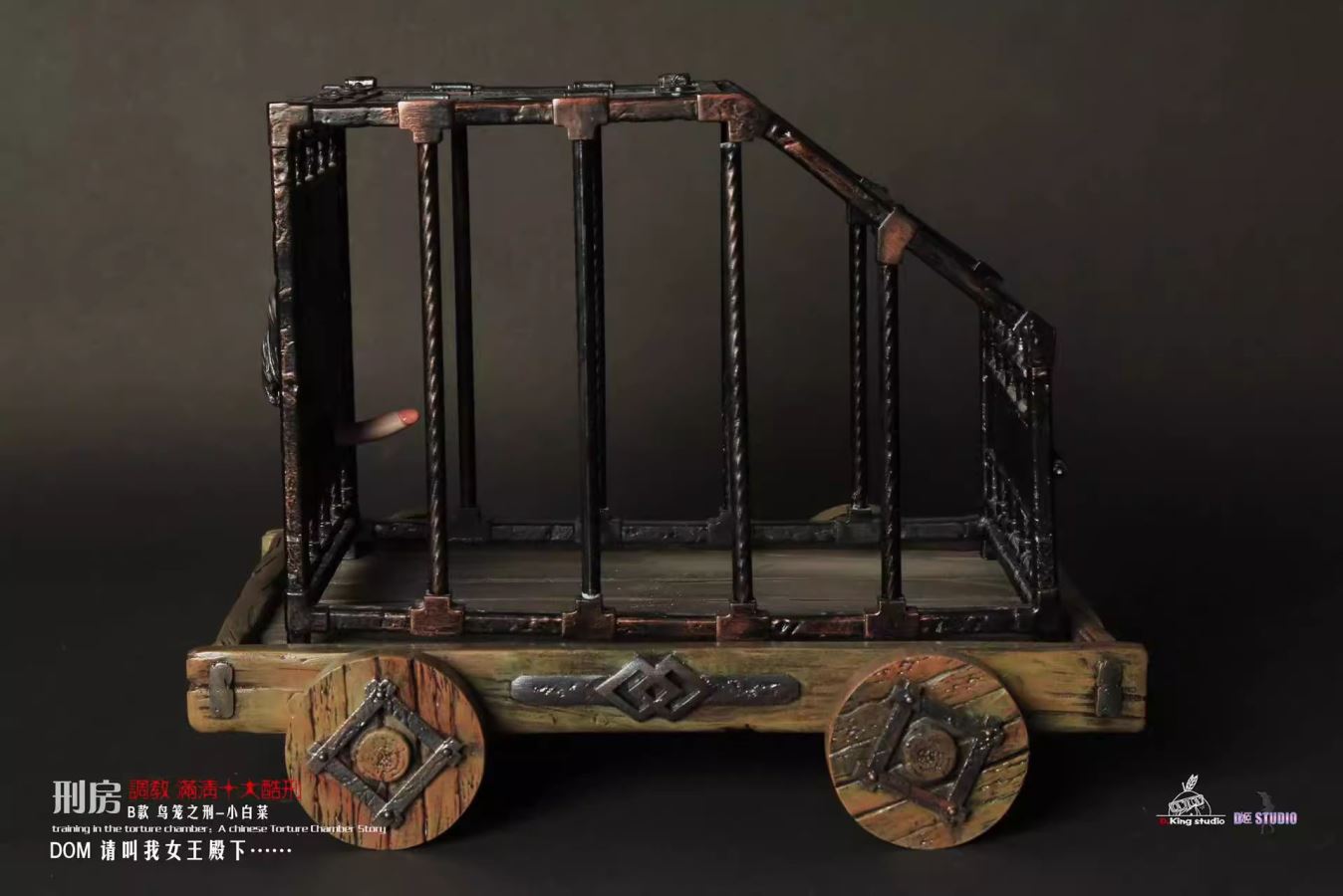 Prison Room Training Series PanJinLian, XiaoBaiCai & SuSanQiJie