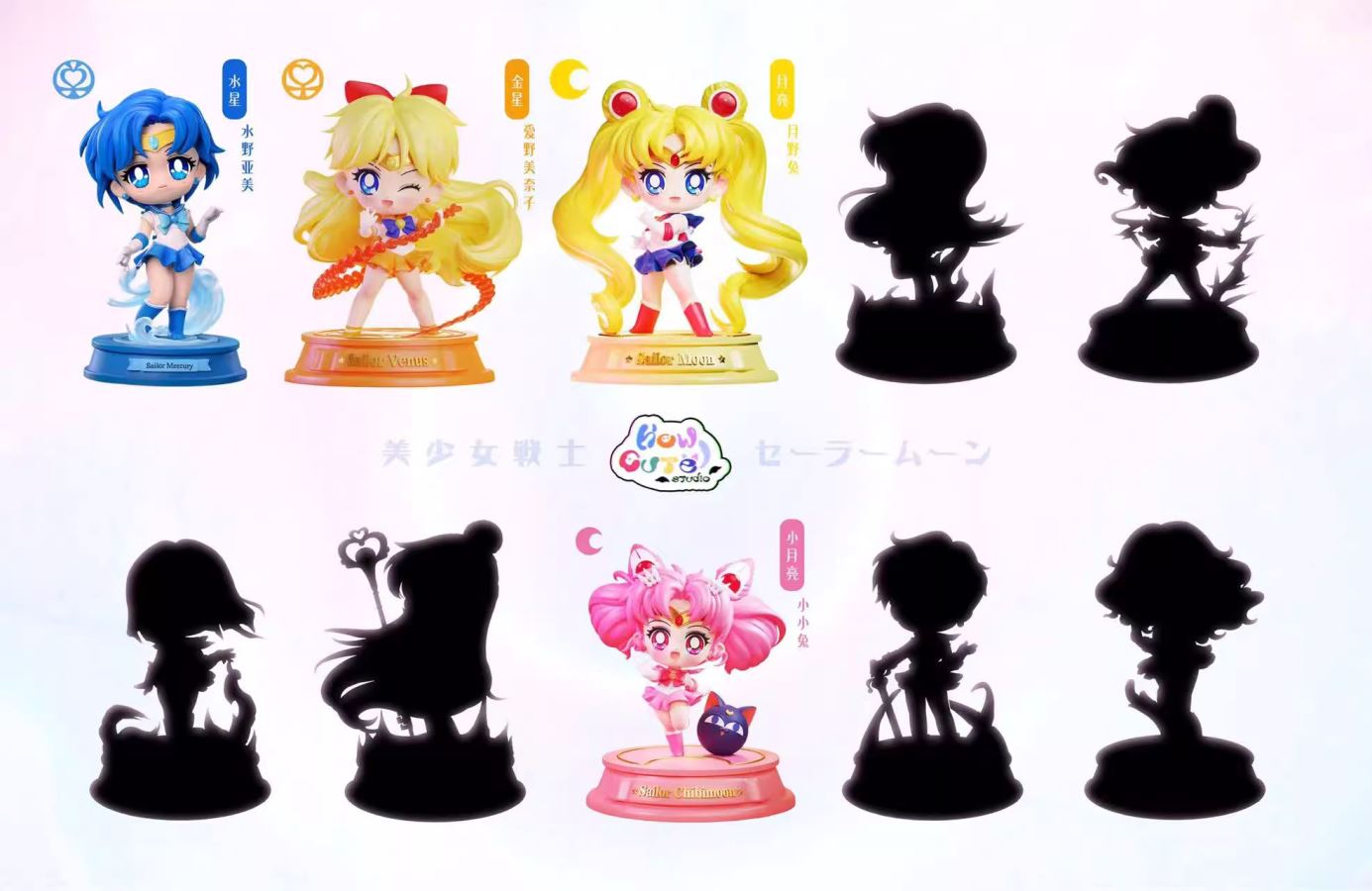 Q Version Tsukino Usagi Small Lady Serenity - Sailor Moon