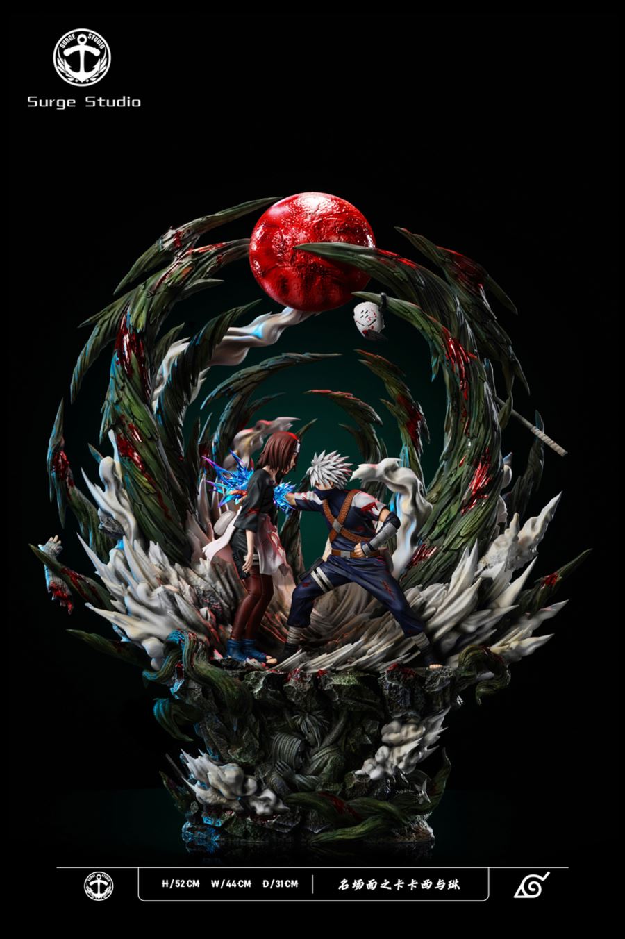 Kakashi & Rin - Naruto 1/7