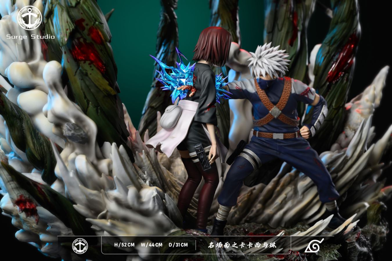 Kakashi & Rin - Naruto 1/7