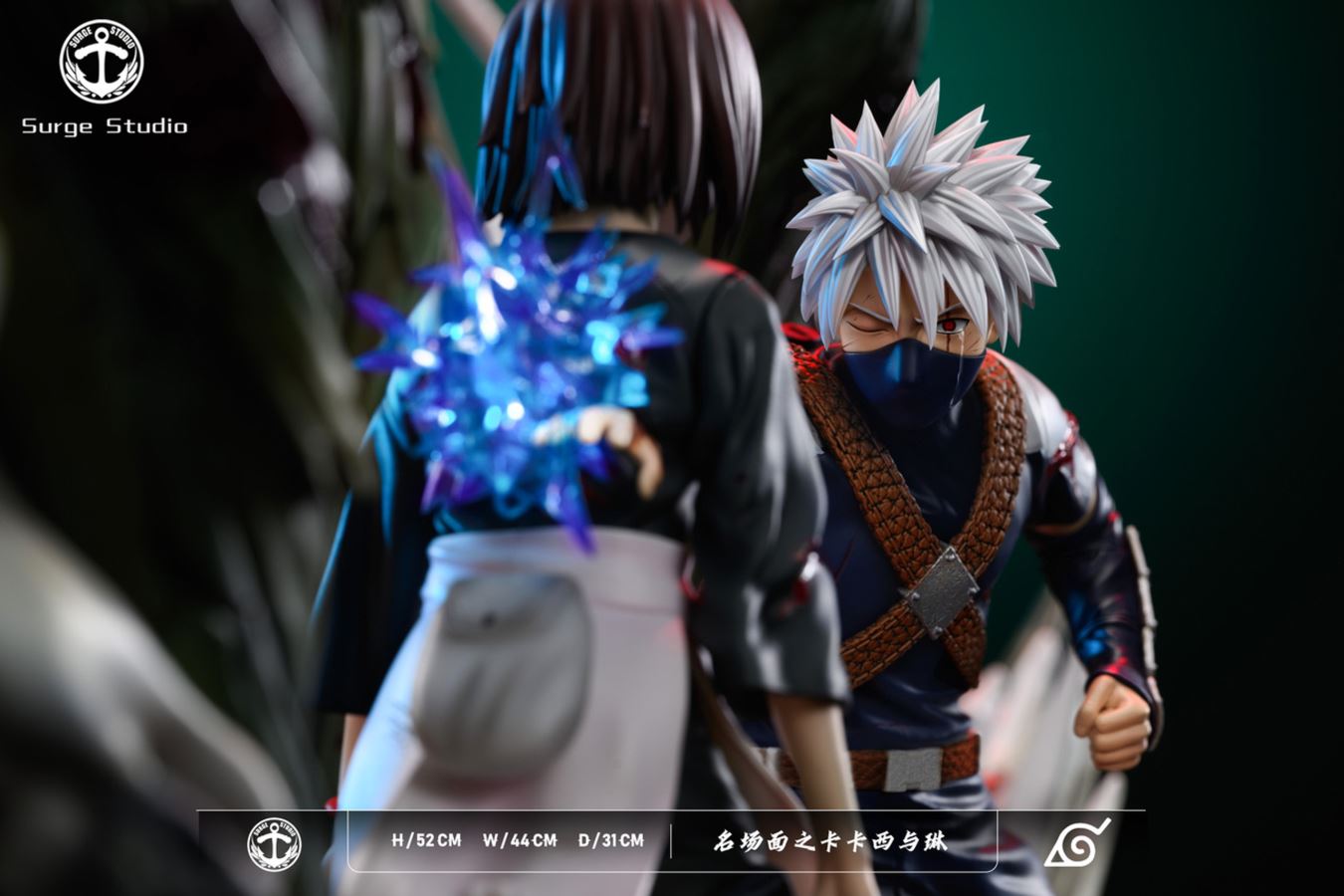 Kakashi & Rin - Naruto 1/7