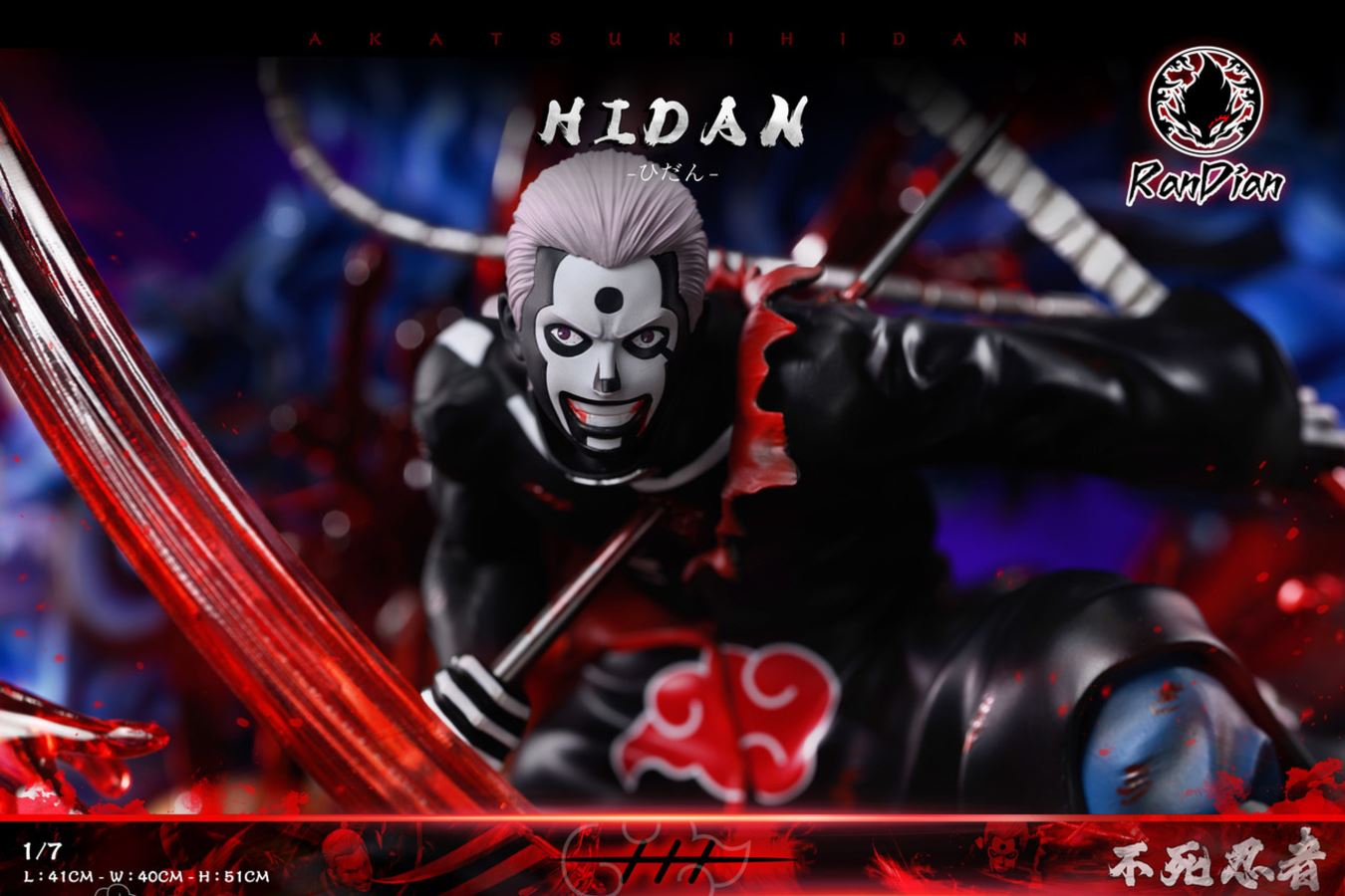 HIDAN - Naruto 1/7
