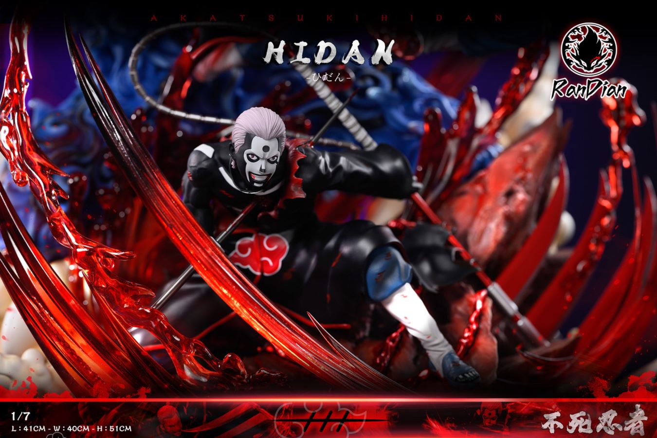 HIDAN - Naruto 1/7