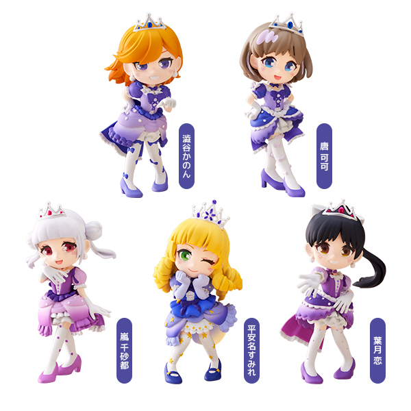Love Live! Super star!!