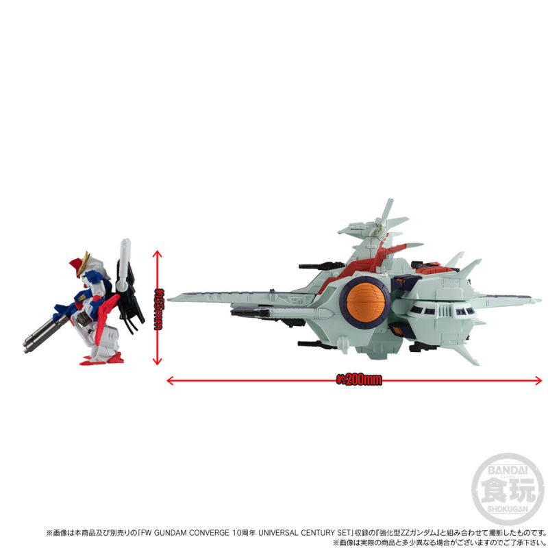 FW GUNDAM CONVERGE SB Nahel Argama Class Assault Ship Nahel Argama 