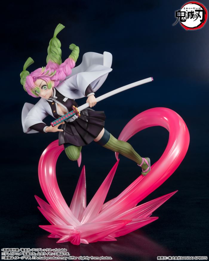 Demon Slayer: Kimetsu no Yaiba - Figuarts ZERO Mitsuri Kanroji