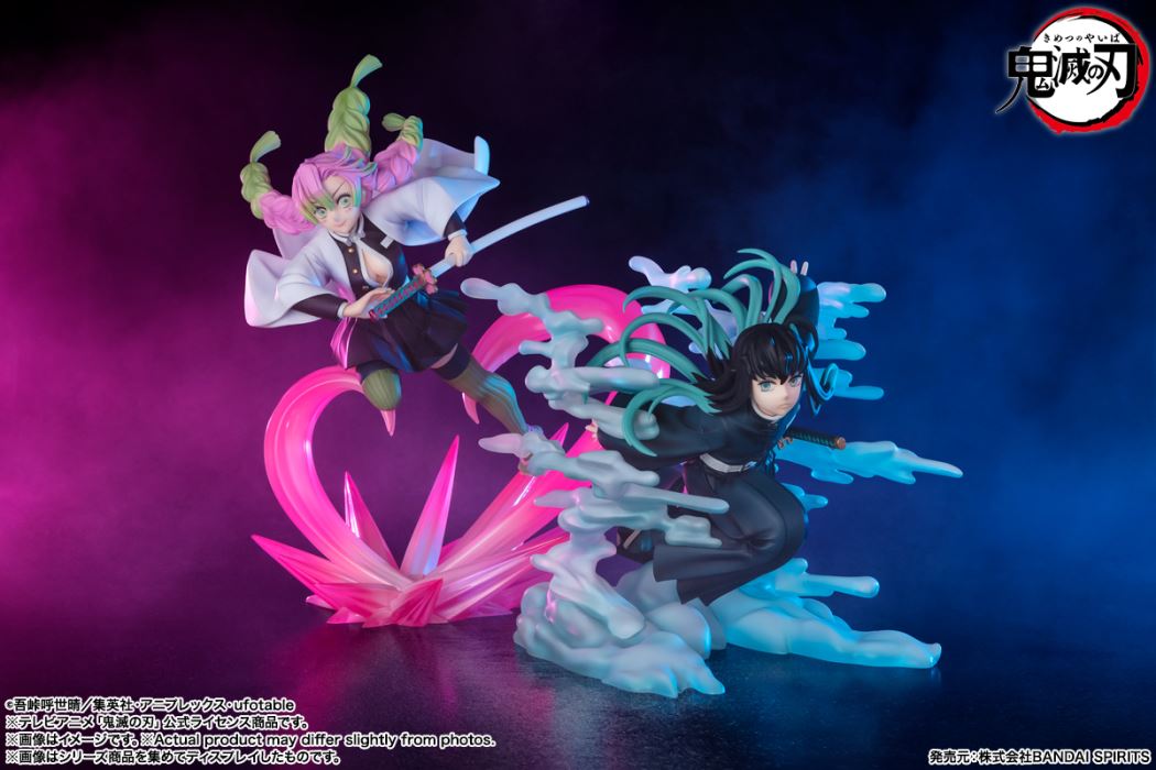 Demon Slayer: Kimetsu no Yaiba - Figuarts ZERO Mitsuri Kanroji