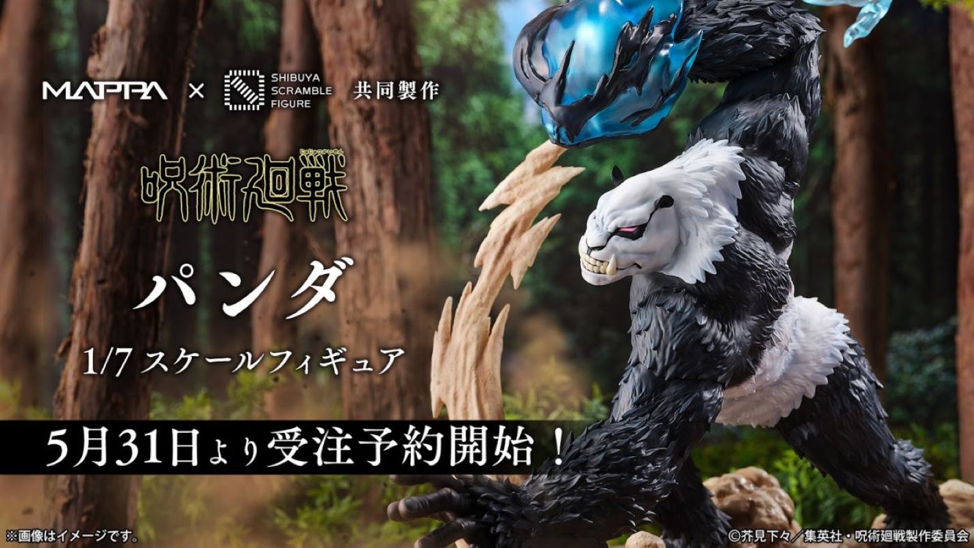 Jujutsu Kaisen - Panda 1/7 SHIBUYA SCRAMBLE FIGURE