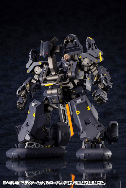 Hexa Gear Bulkarm Beta Lumberjack 1/24 Kit Block