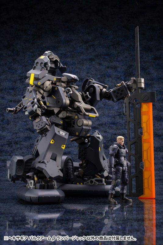 Hexa Gear Bulkarm Beta Lumberjack 1/24 Kit Block