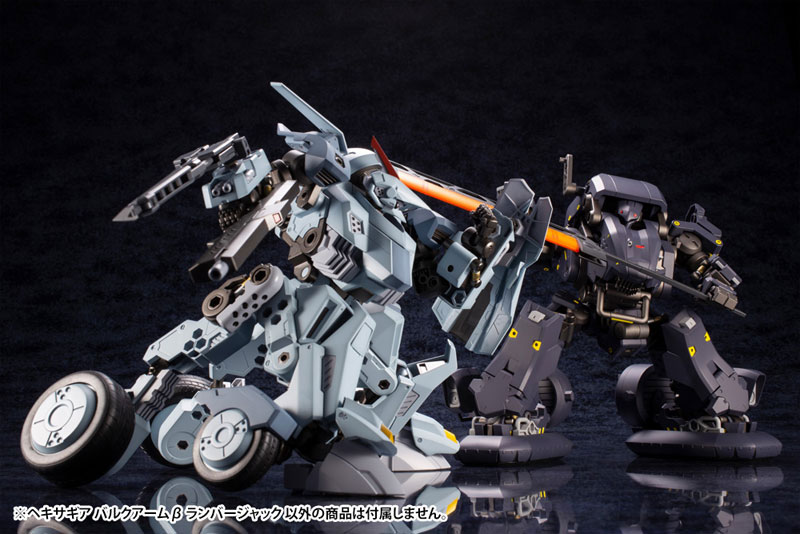 Hexa Gear Bulkarm Beta Lumberjack 1/24 Kit Block