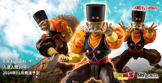 SHFiguarts Android 20