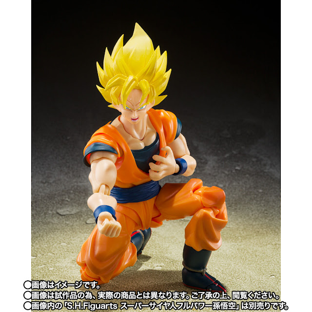 SHFiguarts Android 20