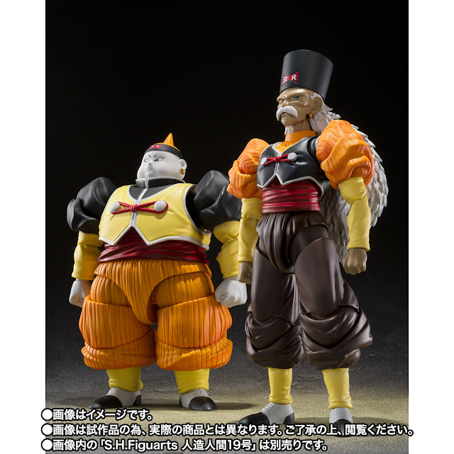 SHFiguarts Android 20