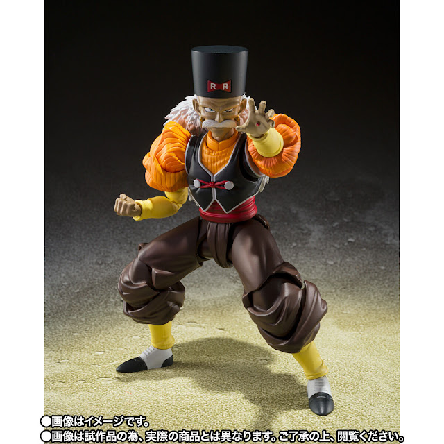 SHFiguarts Android 20