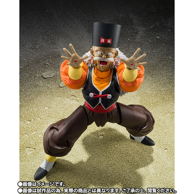 SHFiguarts Android 20