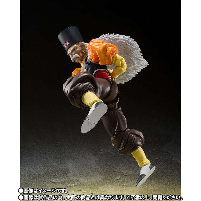 SHFiguarts Android 20