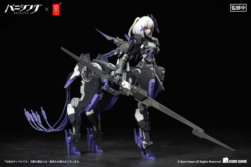Punishing: Gray Raven Rosetta Rigor 1/12
