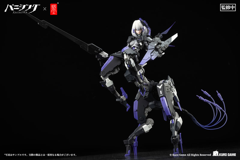 Punishing: Gray Raven Rosetta Rigor 1/12