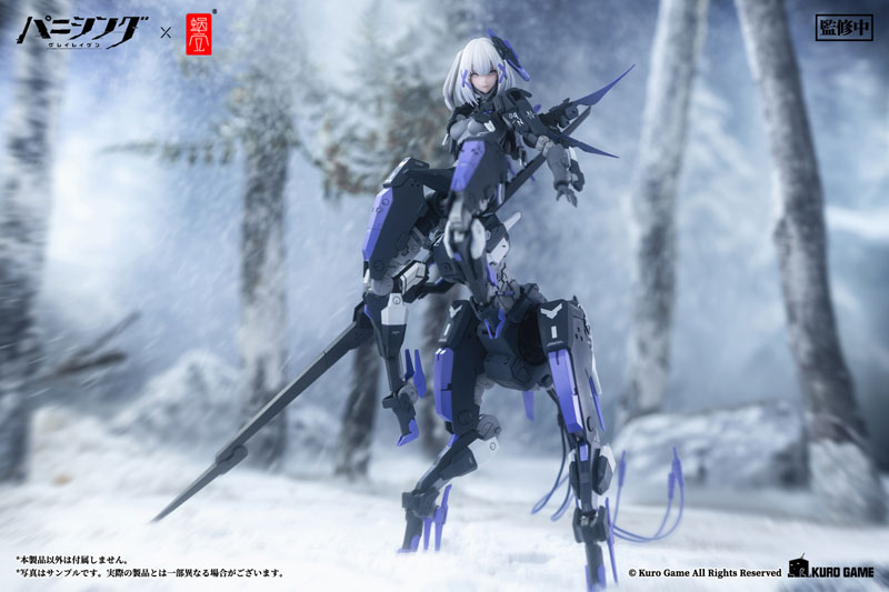 Punishing: Gray Raven Rosetta Rigor 1/12