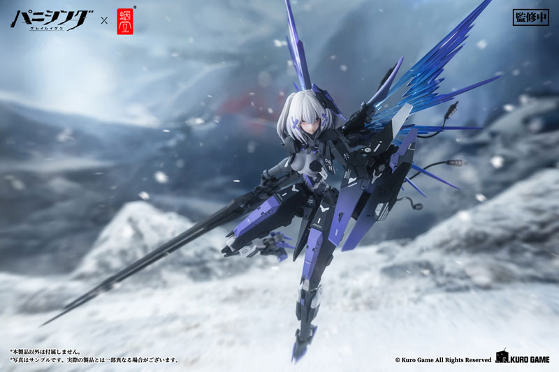 Punishing: Gray Raven Rosetta Rigor 1/12