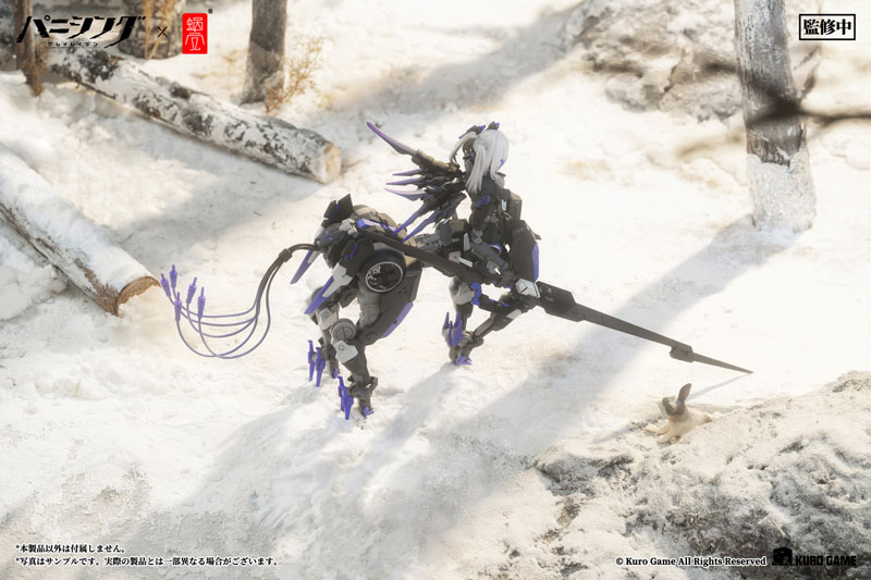Punishing: Gray Raven Rosetta Rigor 1/12