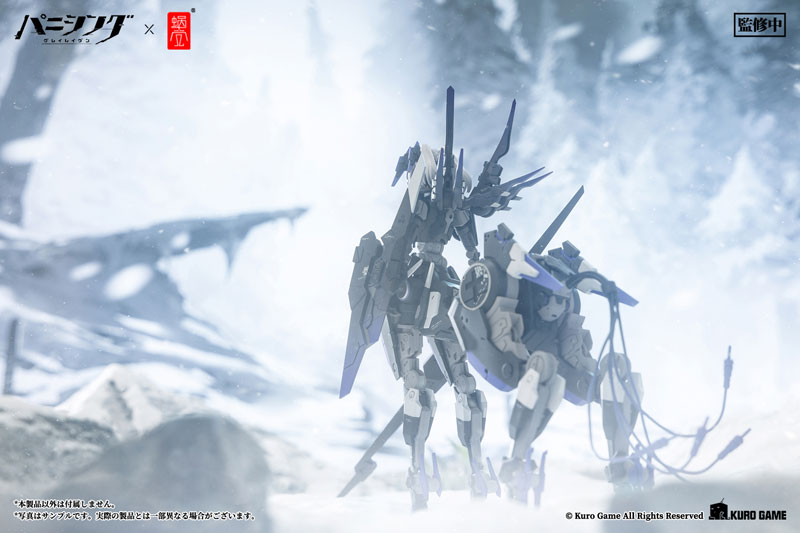 Punishing: Gray Raven Rosetta Rigor 1/12