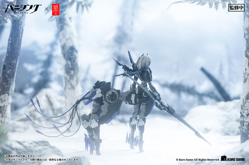 Punishing: Gray Raven Rosetta Rigor 1/12
