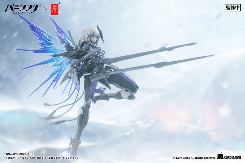 Punishing: Gray Raven Rosetta Rigor 1/12