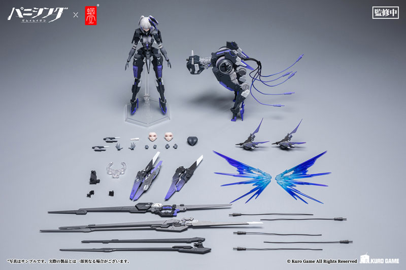 Punishing: Gray Raven Rosetta Rigor 1/12