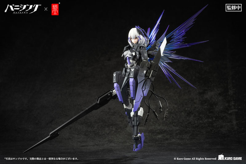 Punishing: Gray Raven Rosetta Rigor 1/12