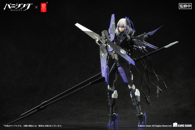 Punishing: Gray Raven Rosetta Rigor 1/12