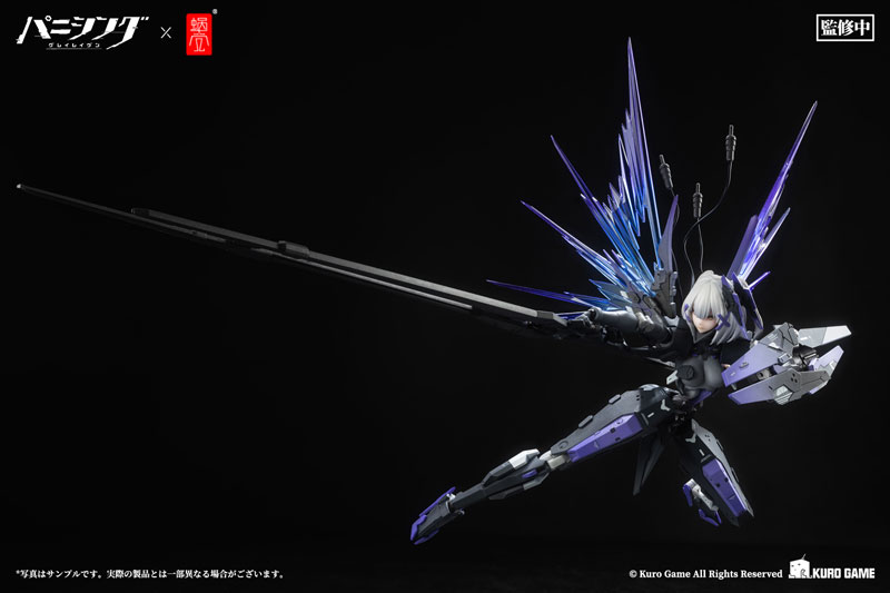 Punishing: Gray Raven Rosetta Rigor 1/12