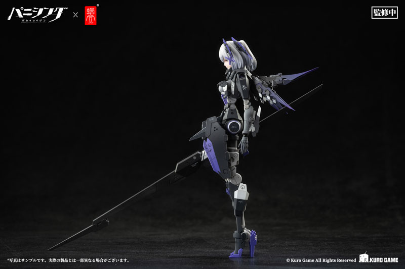 Punishing: Gray Raven Rosetta Rigor 1/12