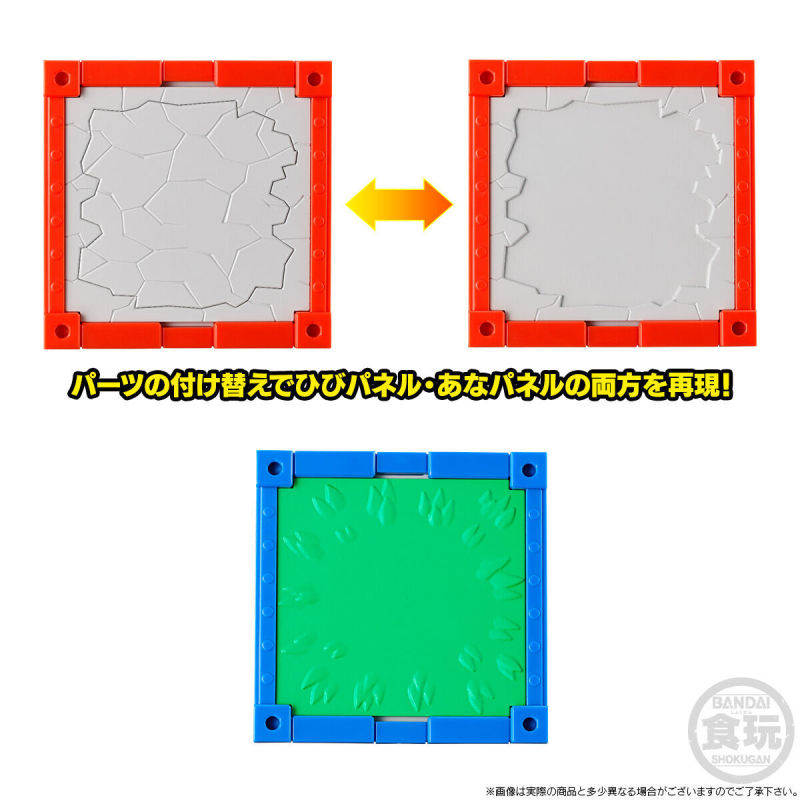 SMP Kit Makes Pose Rockman EXE Style Change Heat Guts & Wood Shield Set