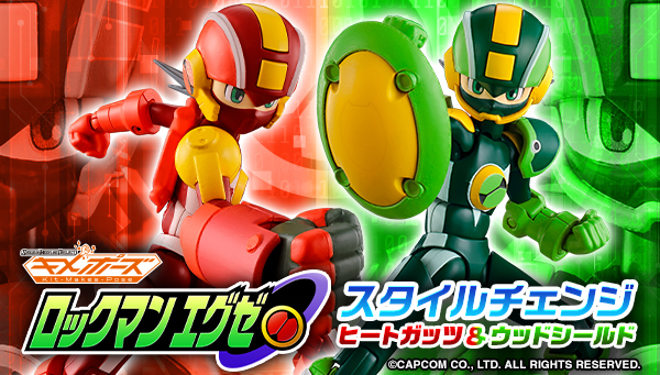 SMP Kit Makes Pose Rockman EXE Style Change Heat Guts & Wood Shield Set