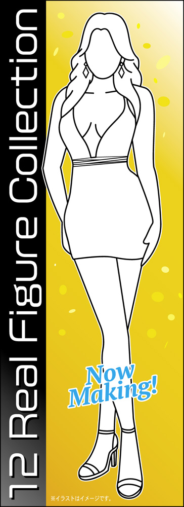 12 Real Figure Collection No.31 “Blonde Celebrity”