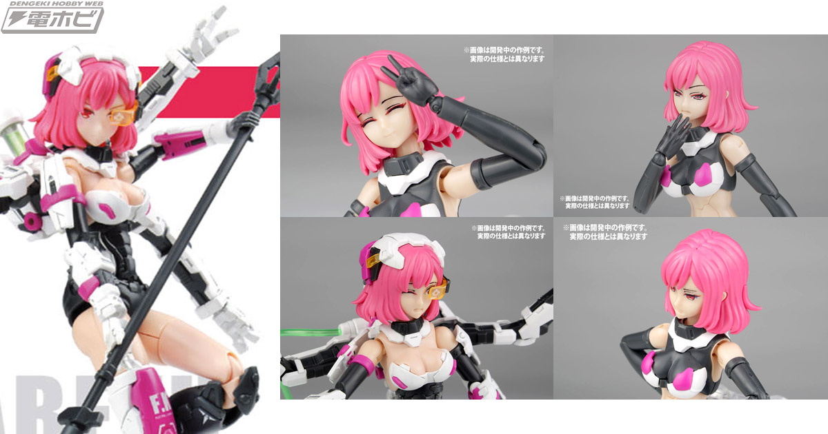 Armored Girl Elizabeth 1/12