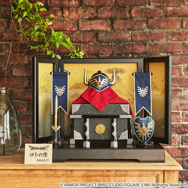 Dragon Quest Roto helmet decoration